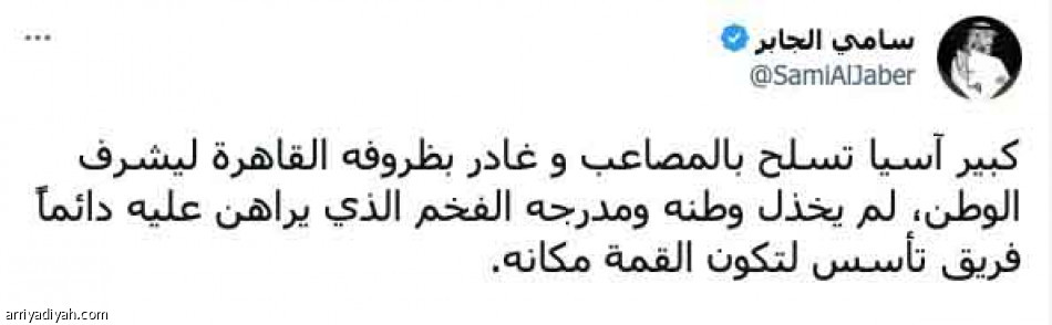 «هذا هو الحال..
عالمية وهلال»
