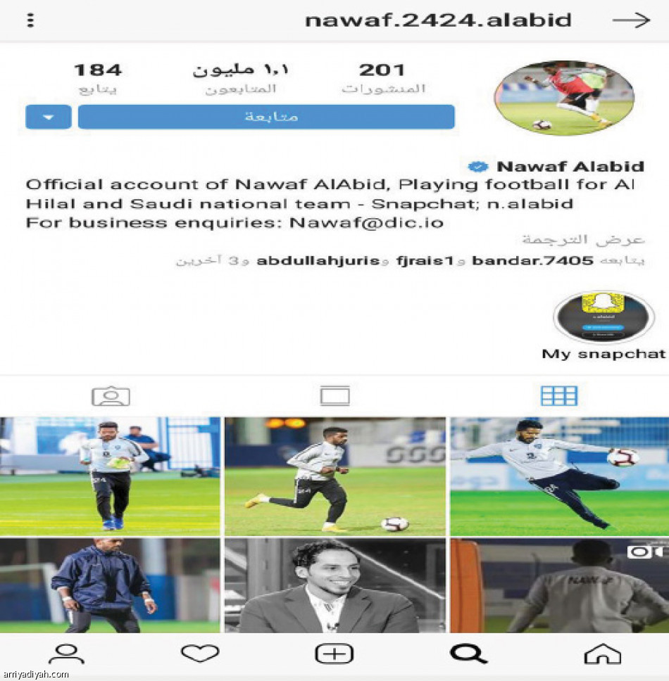 تدوينة العابد 
تثير التأويلات