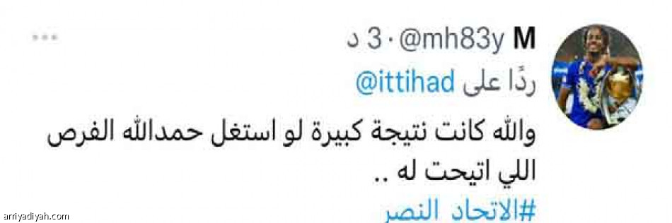 «الإتي على فين..
على النهائي»