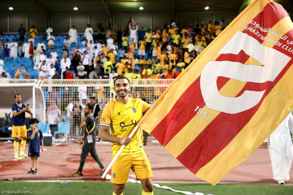 الحزم..
عودة ثالثة