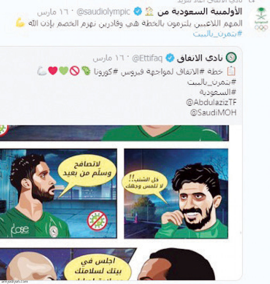 حساب الاتفاق..
يتفوق بالإنفوجرافيك