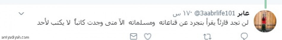 الدعشنة والدهشنة تشد متابعي عافت