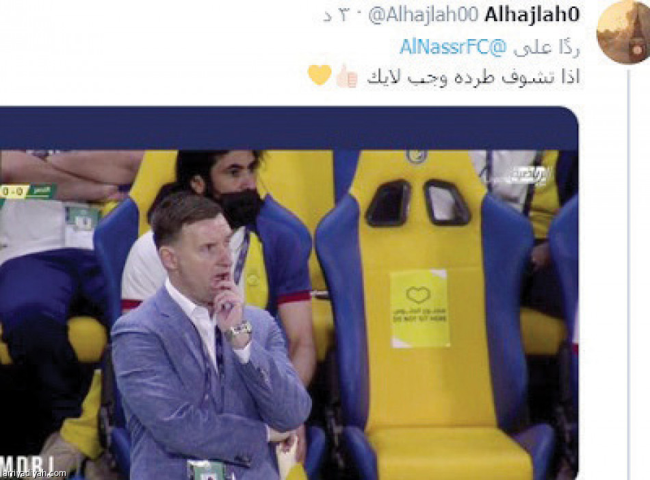 تفاريس 
يسيطر على الطائر الأزرق