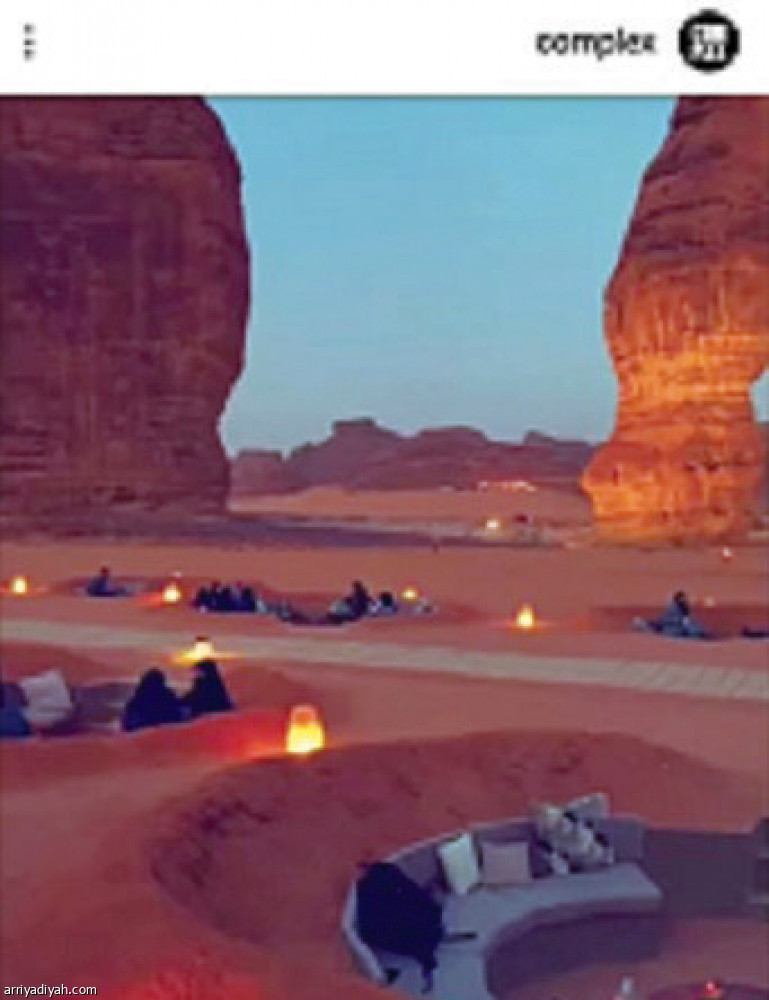 جلسات العلا
تجذب ليبرون جيمس