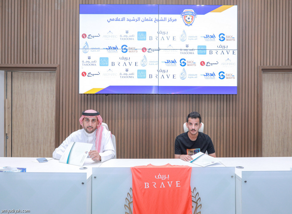 الفيحاء يربط ناصر بعقد جديد