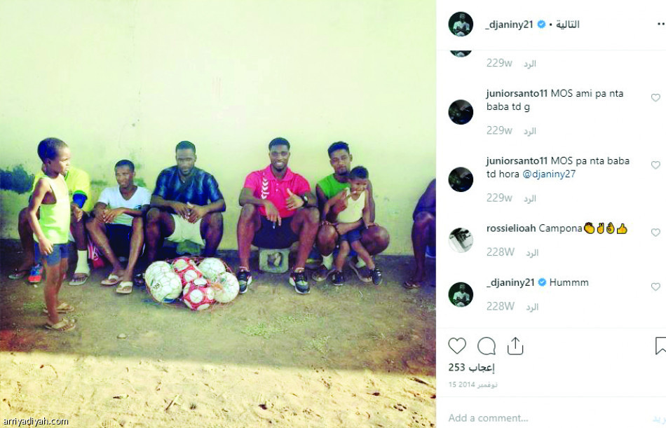 دجانيني
لم تغيّره الشهرة والمال