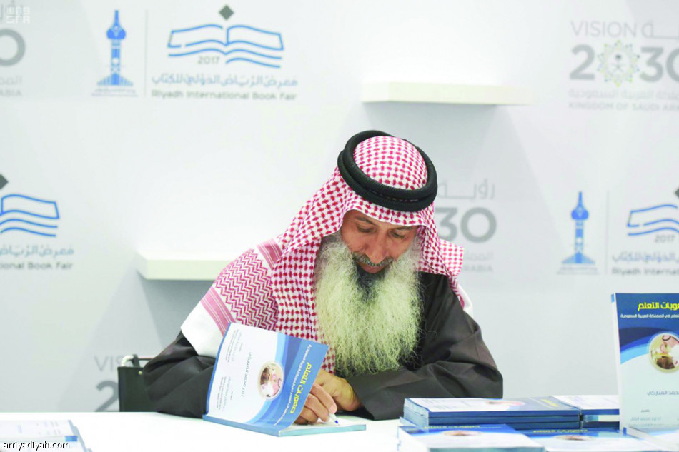 بصمة الكتاب