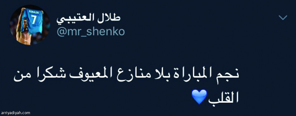 الهلاليون يقصفون “ماتياس” إلكترونيا.. ومطالب بإبعاده