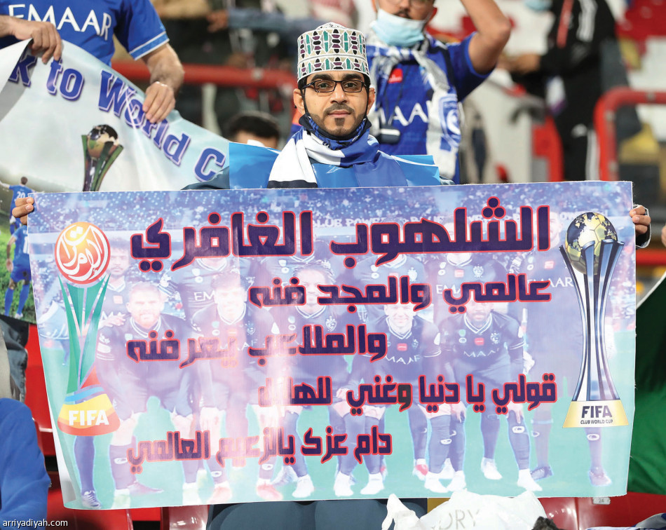 تاريخيان
يحملان الهلال إلى نصف النهائي