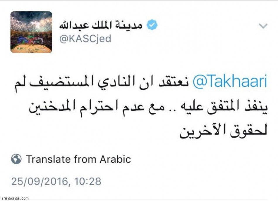 ملعب 