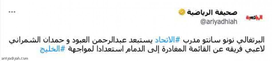 اضبطوا المستهترين..
النصر أهم