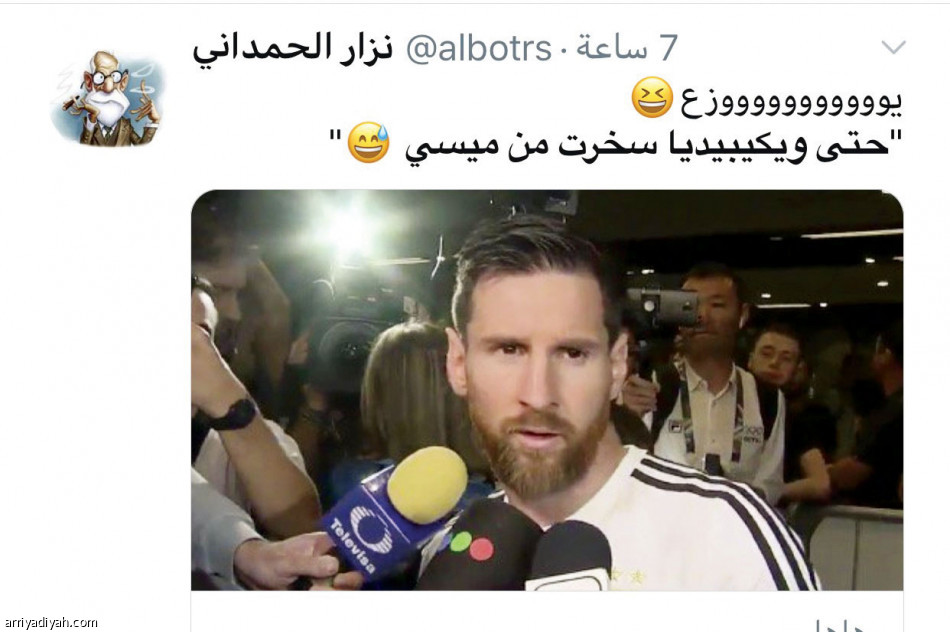 1.398 تعليقا.. والأكثر..
حتى ويكيبيديا سخرت من ميسي