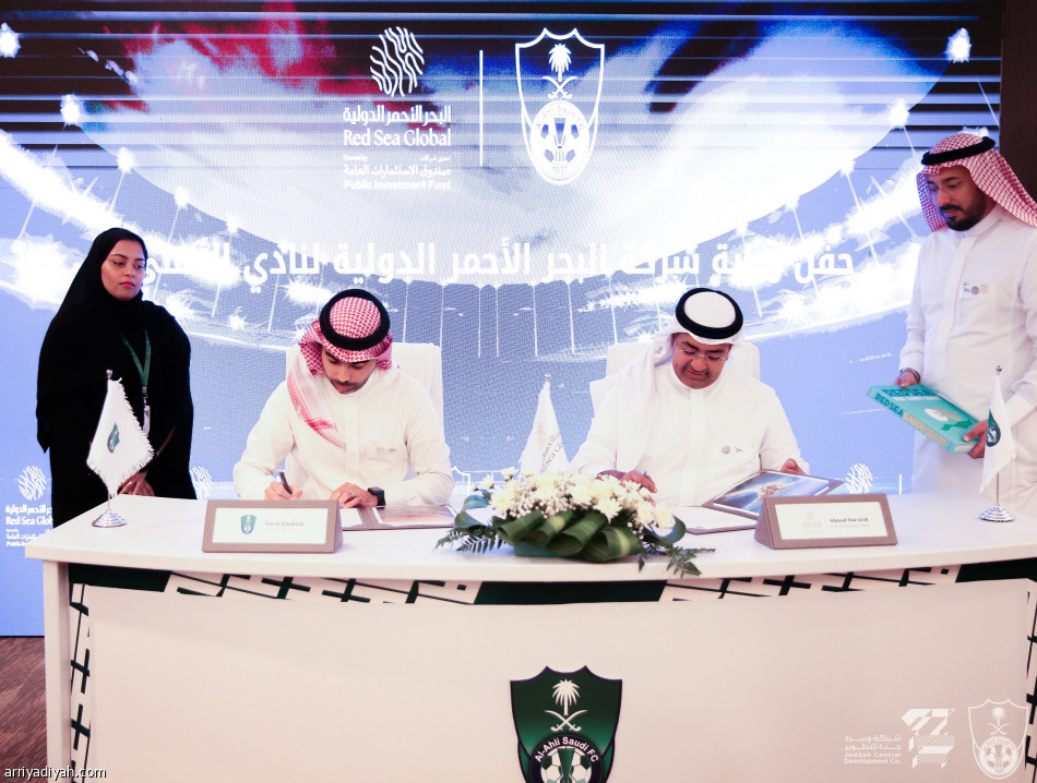 الأهلي.. البحر الأحمر راعيا بلاتينيا 3 مواسم