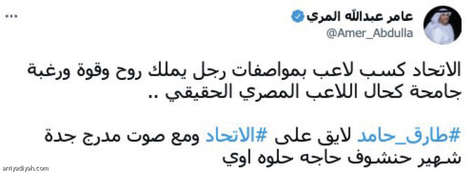 حامد
يقسم الاتحاديين