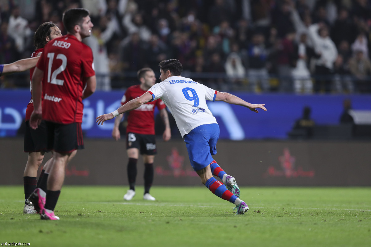 حسرة أوسوسونا