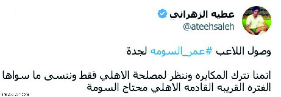 اتركوا المكابرة.. 
كان صرحا من خيال فهوى