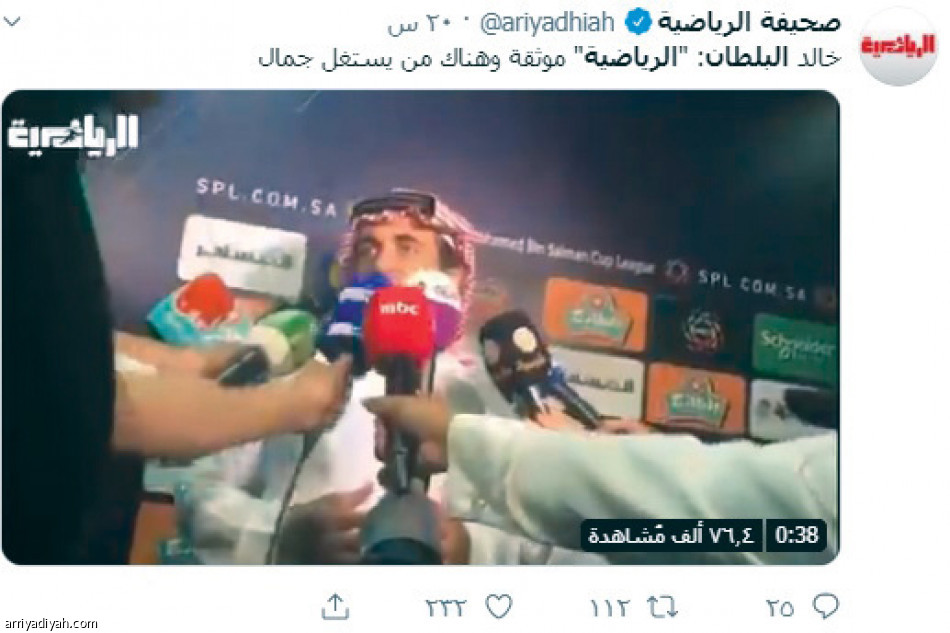 فيديوهات البلطان تتجاوز المليون