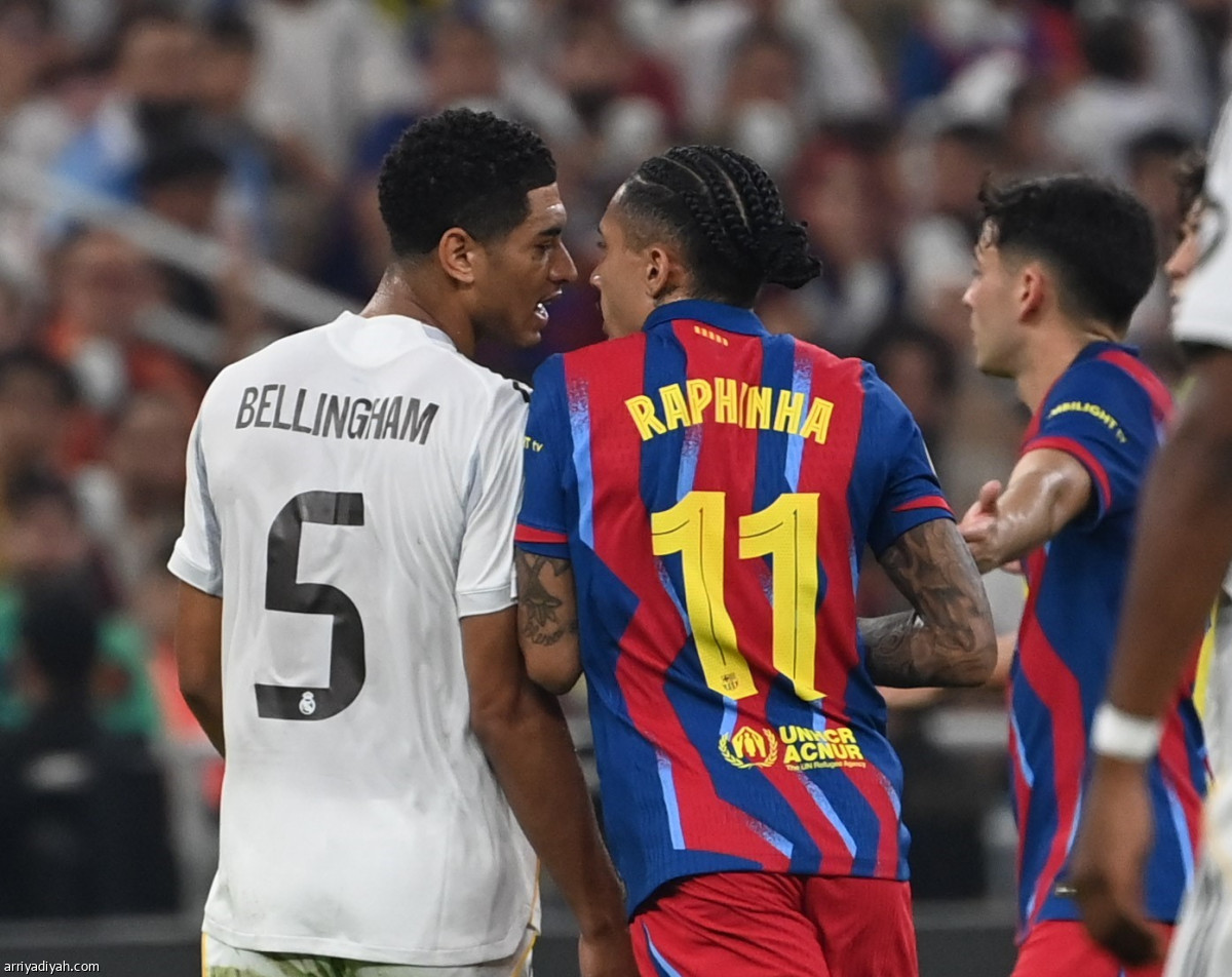 نهائي الكلاسيكو كامل العدد