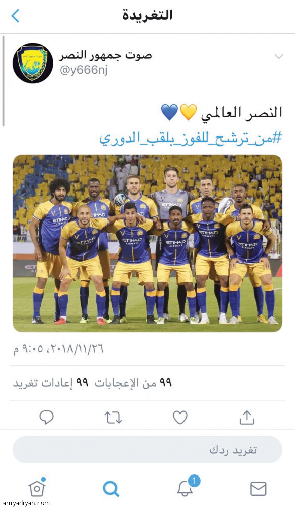 #من_ترشح_للفوز_بلقب_الدوري
يشعل صراع جماهير الأندية