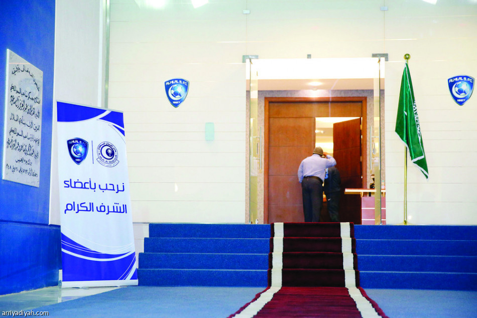 الاجتماعات تعود للعريجاء