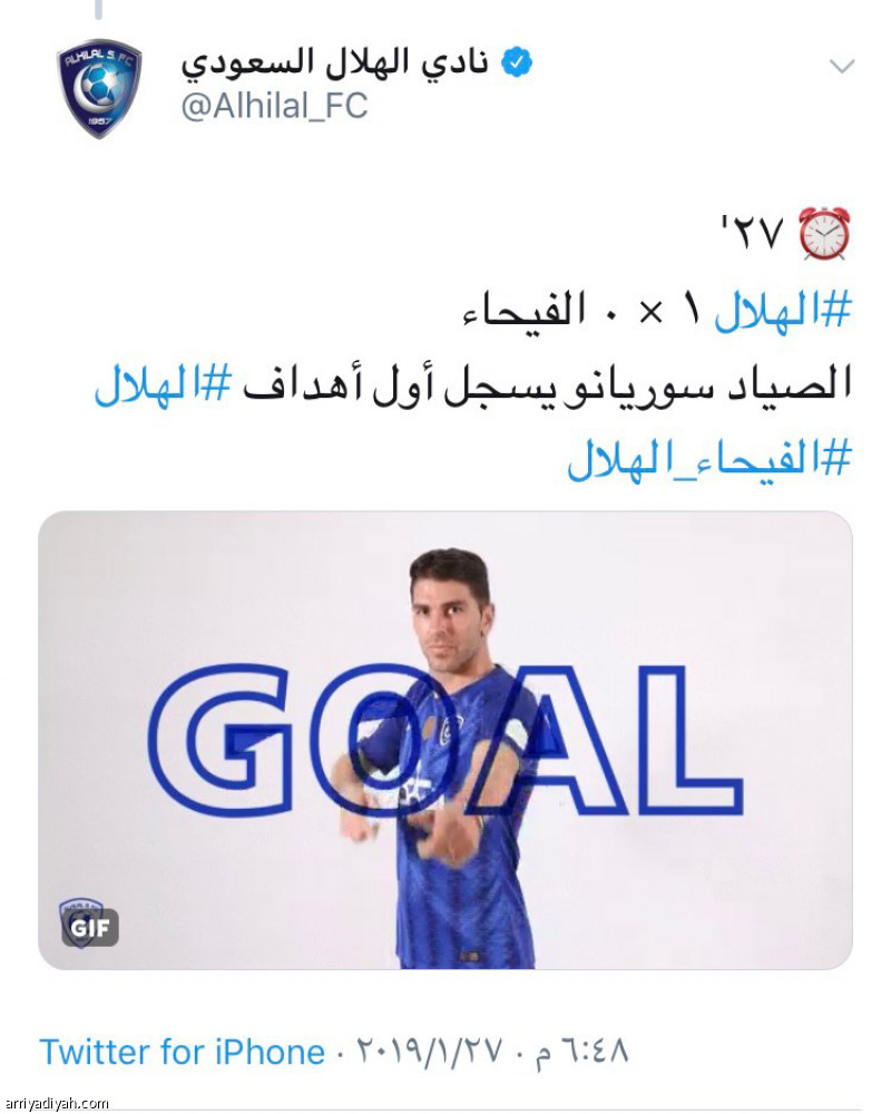 #الهلال_الفيحاء
سوريانو يخطف القلوب الزرقاء