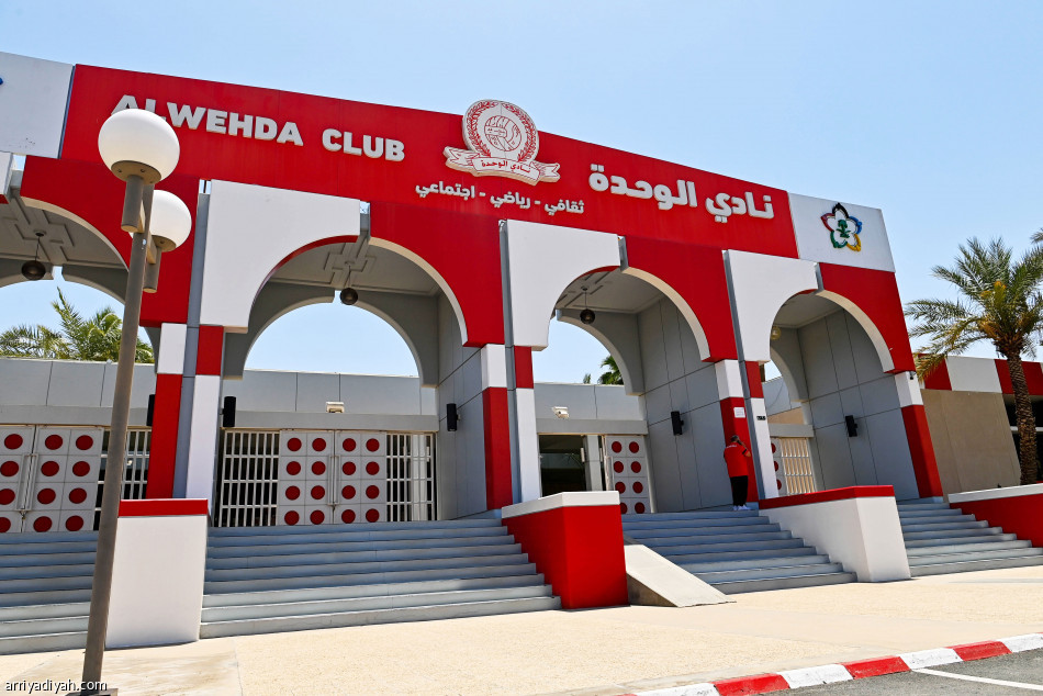 الوحدة.. 
فندق ومستودع