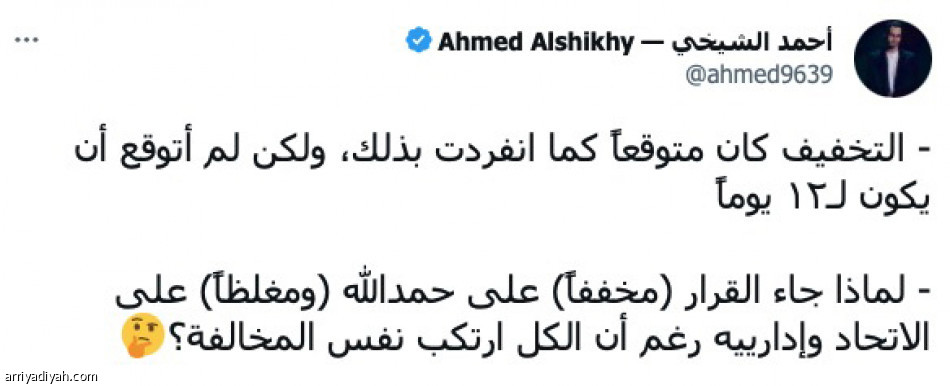 قرار
عادل.. متناقض