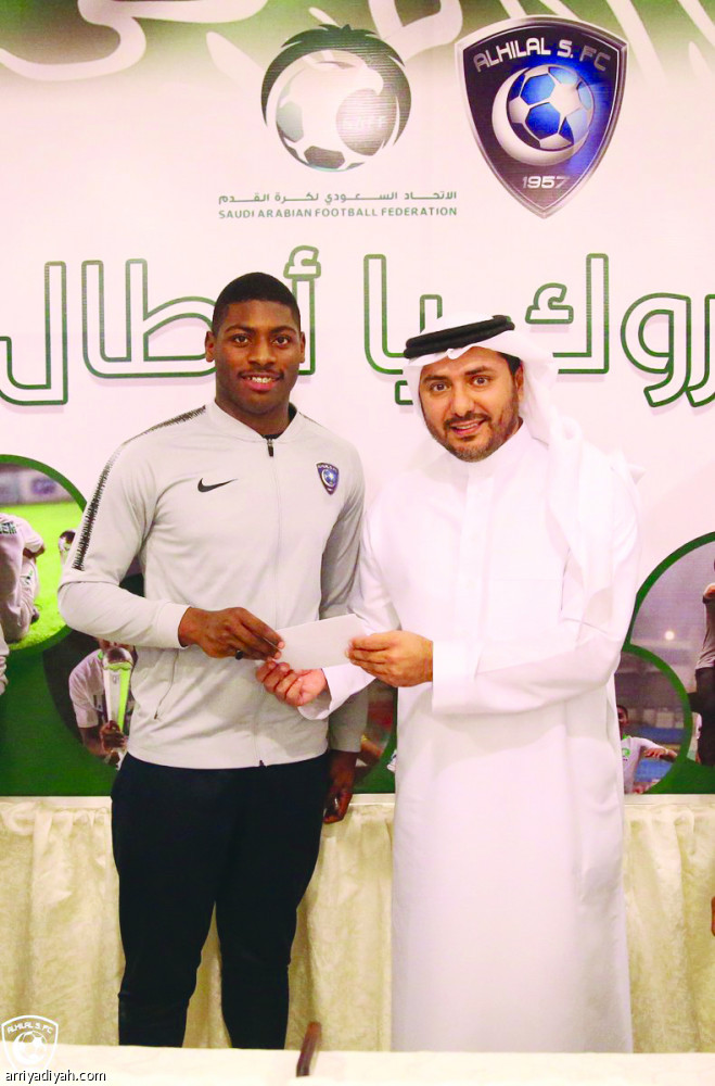 تكريم إدارة نادي الهلال