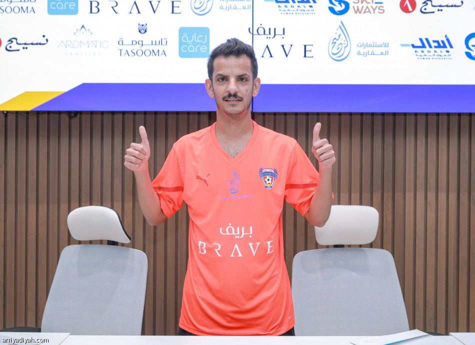 الفيحاء يربط ناصر بعقد جديد