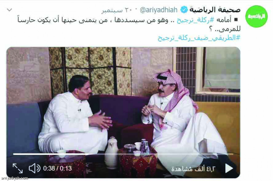 ركلة ترجيح..
الحلقة الثانية.. 1.3 مليون ظهور