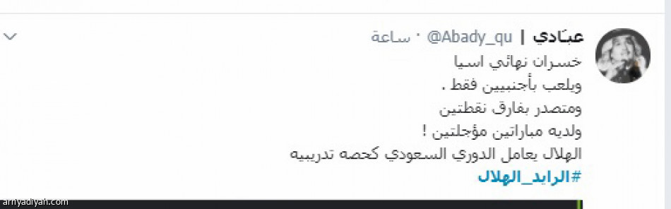 الهلال في الدوري.. حصة تدريبية