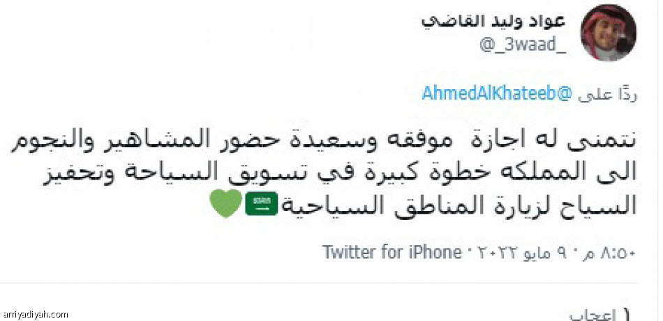 ميسي.. 
يجذب 4 ملايين بأجواء كورنيش جدة