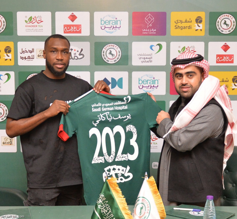 الاتفاق يقدم نياكاتي