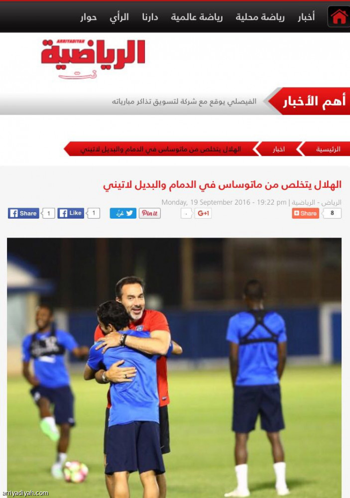 الهلال يٌصادق على خبر موقع الرياضية .. ويُقيل ماتوساس من الدمام