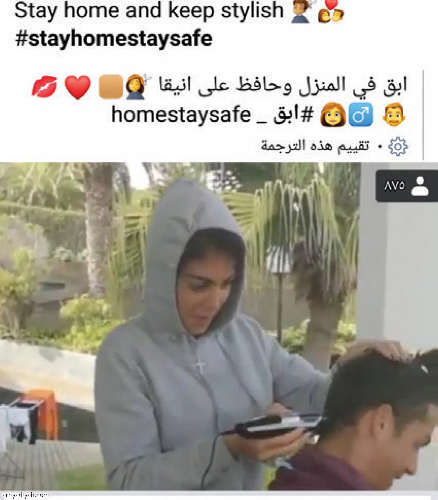 رونالدو
يُحطّم الأرقام بفيديو جورجينا