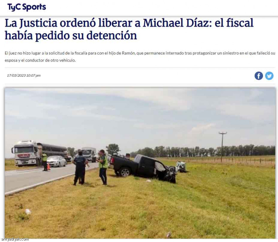 دياز
يعود قبل الخليج