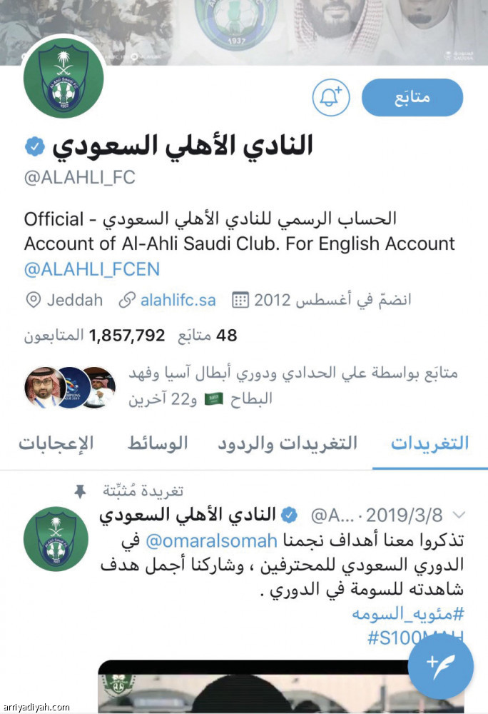 تويتر الهلال..
المتفاعل الوحيد مع الانتخابات