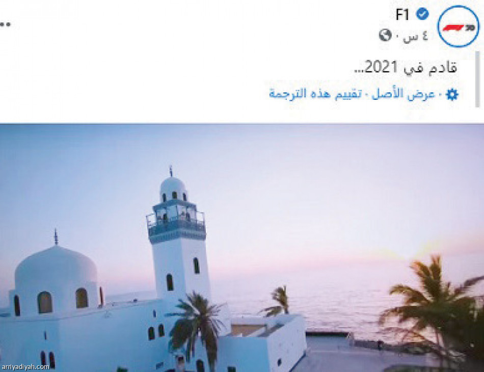 #فورمولا 1
1.1 مليون تفاعل