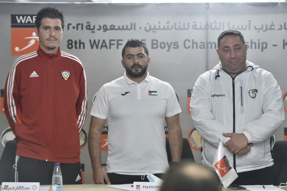 جاهزية منتخبات بطولة اتحاد غرب آسيا