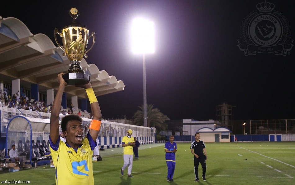 ناشئو النصر يثأرون للكبار ويتوجون في ملعب الهلال