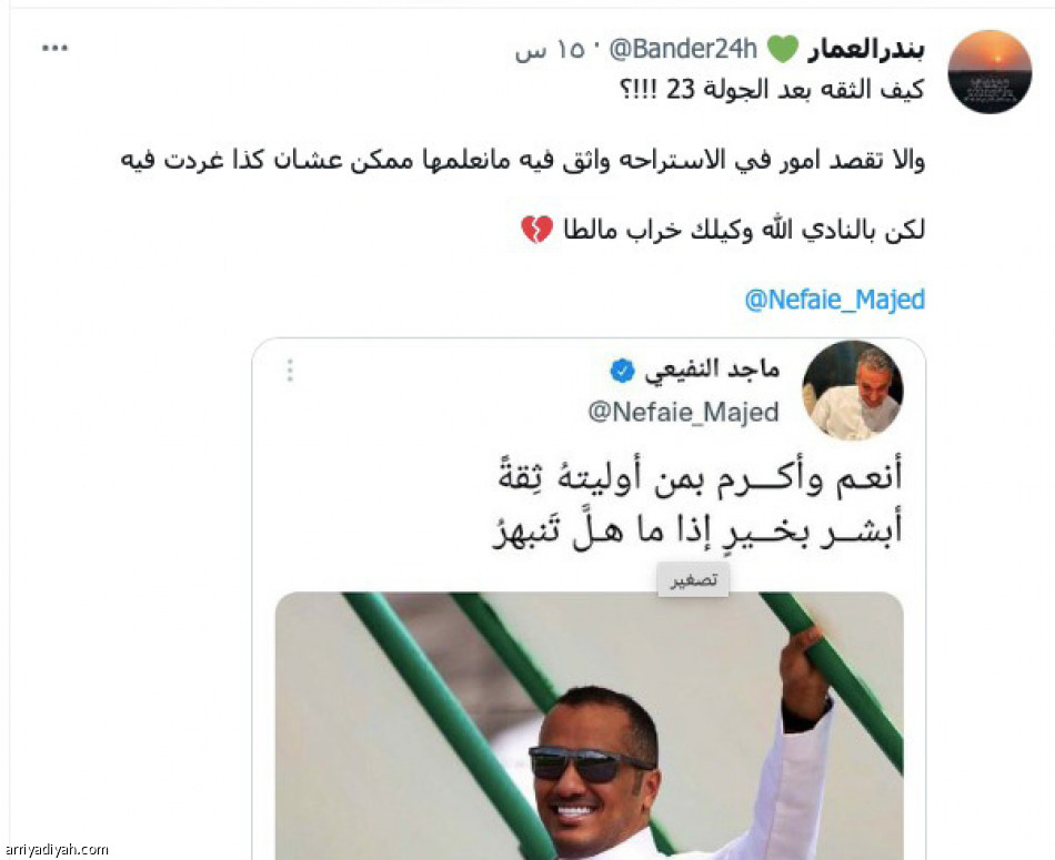 إقالة هاسي.. 
تعيد «خراب مالطا»