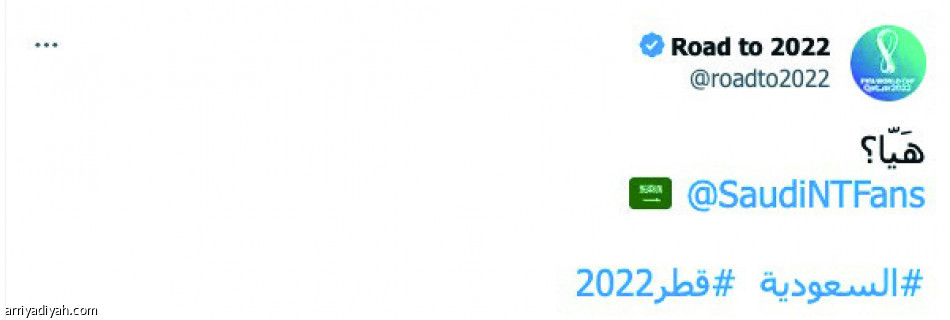 الأخضر..
«دايم #قدام»