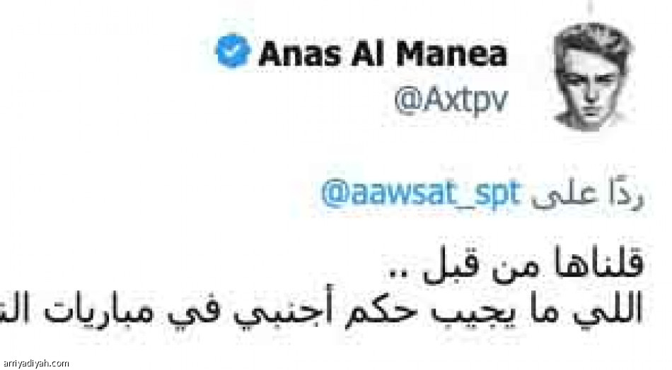 «عبث..
ونسيت 14 خسارة»