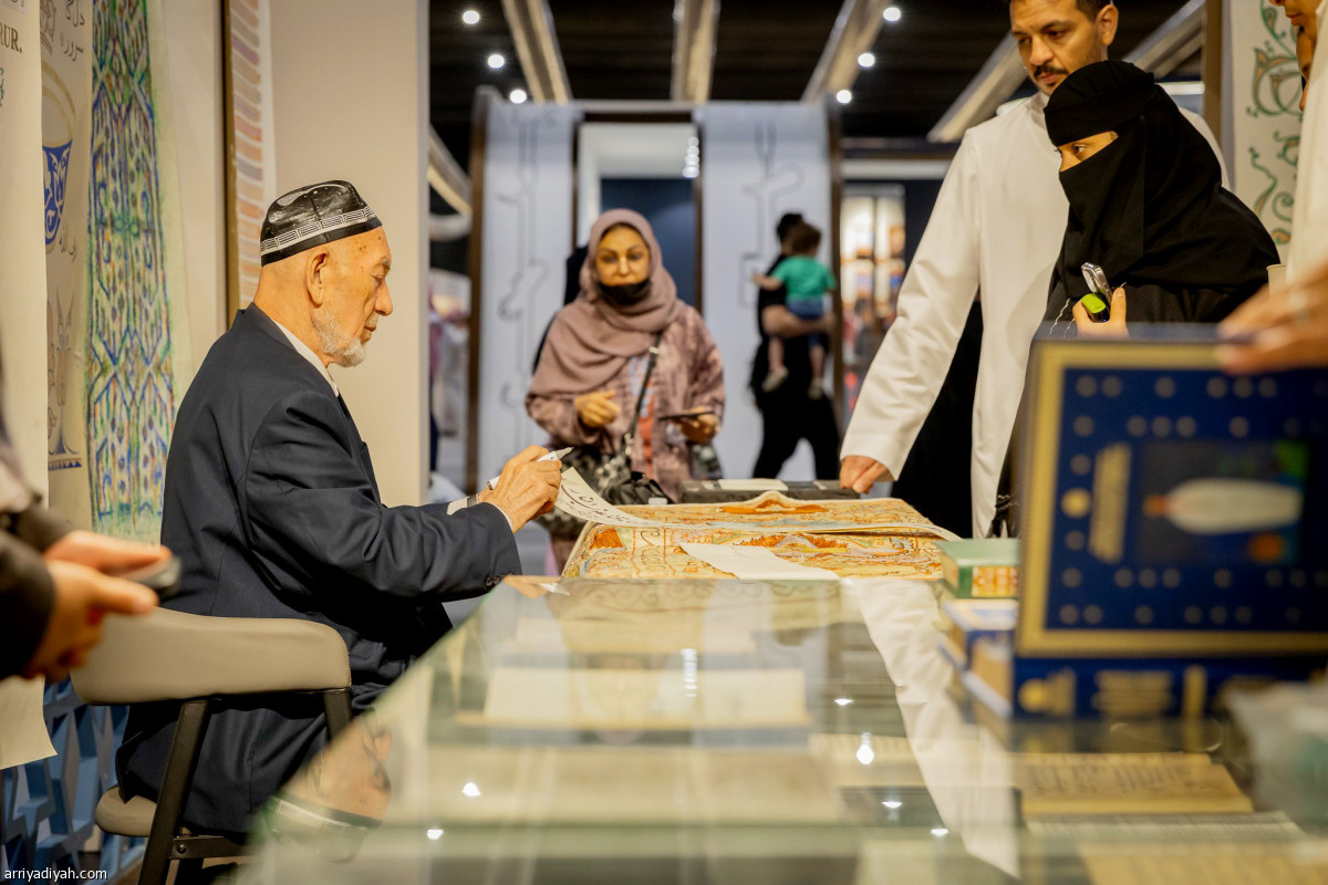 أزياء أوزبكية