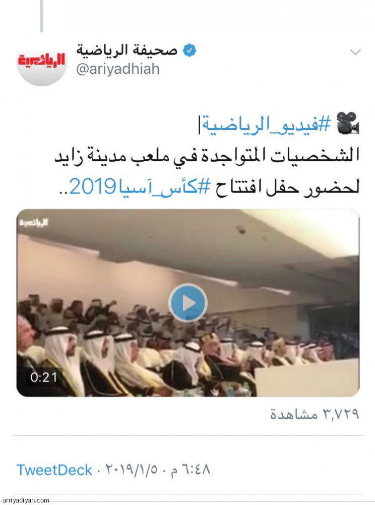 فيديوهات الرياضية
مليون مشاهد وزائر