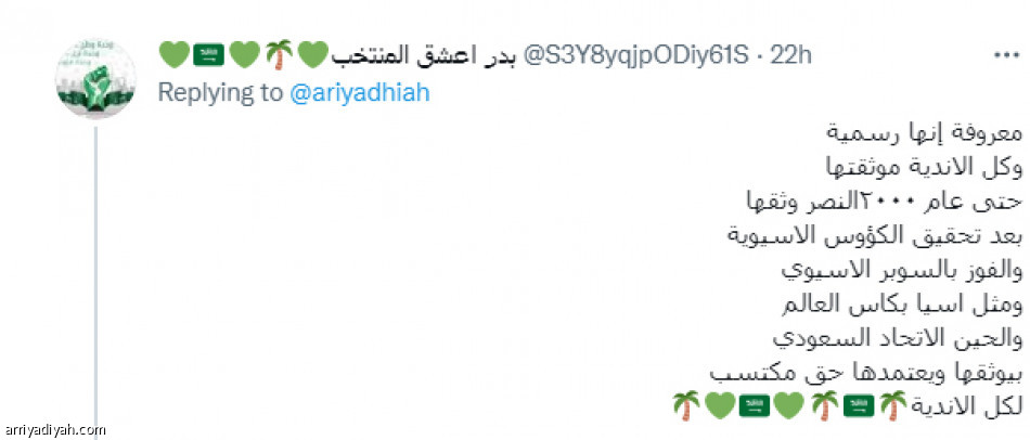 تصريحات المرزوق
تعيد جدل التوثيق