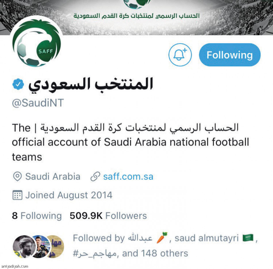 25 تغريدة
تكشف الأخضر قبل أوزبكستان