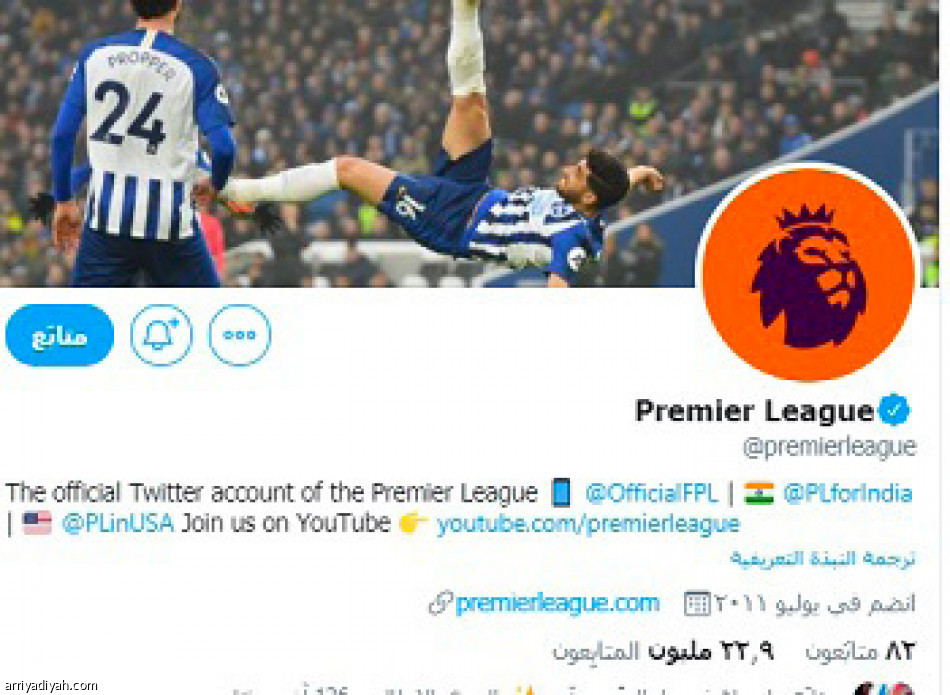 حساب المحترفين..
الخامس عالميّا