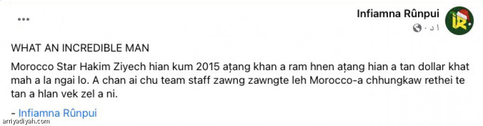 ترقبوا 
جنازة «الديوك»