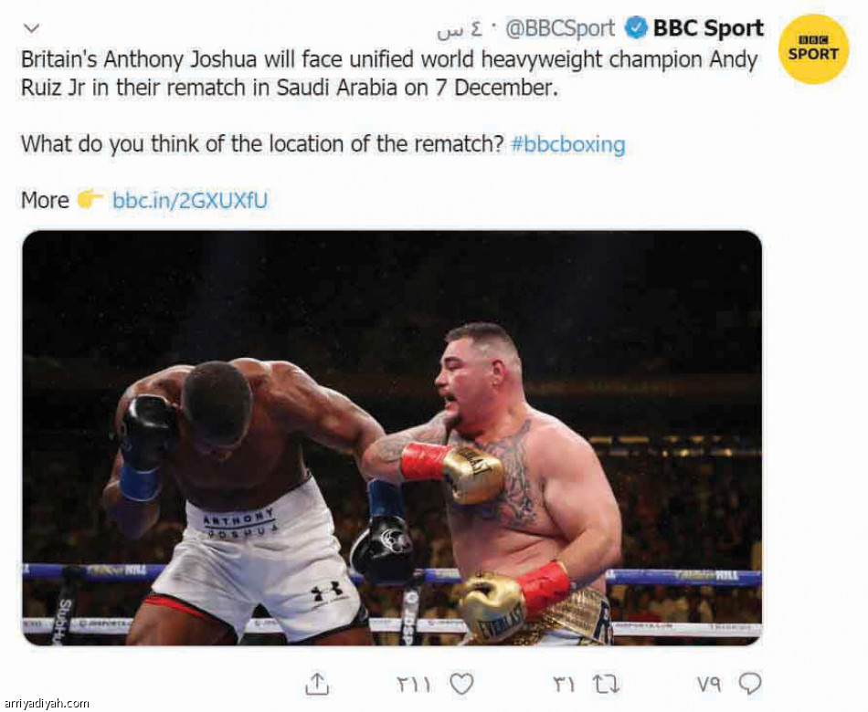 نزال الدرعية..
يغزو صحف العالم